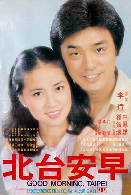 午夜放映厅电影海报