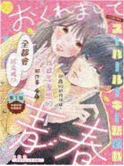 城市漫游者综艺海报